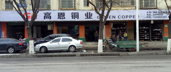 關于我們